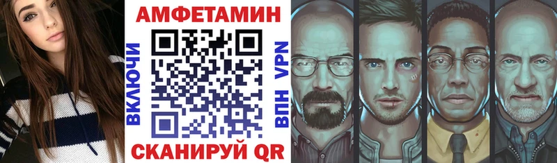 Купить где  Оренбург  Амфетамин Розовый 