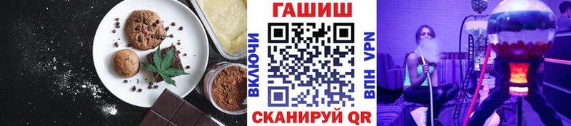 Купить закладки  Оренбург  Cannafood марихуана 