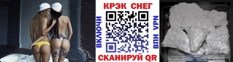 Купить где  Оренбург  COCAIN 99% 