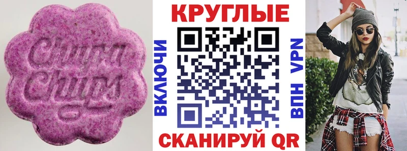 Купить закладки  Оренбург  ЭКСТАЗИ TESLA 