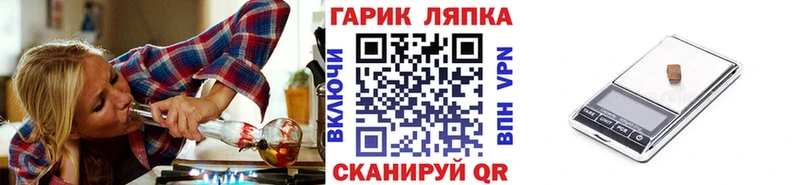 Купить  Оренбург  ГАШ Cannabis 