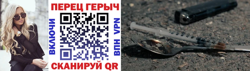 ГЕРОИН герыч  Купить  Оренбург 