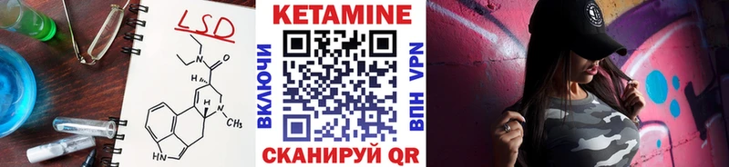 КЕТАМИН VHQ  Купить  Оренбург 