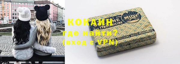 стафф Костерёво