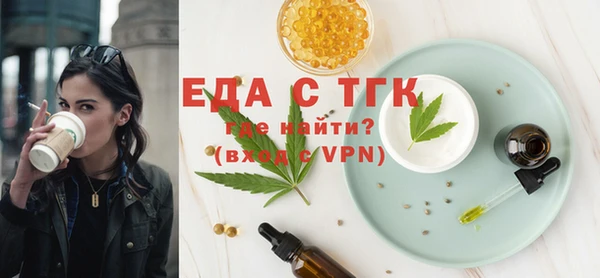 стафф Костерёво
