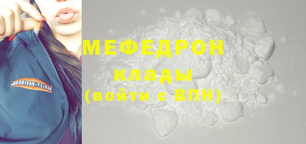 стафф Костерёво