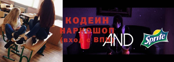 стафф Костерёво