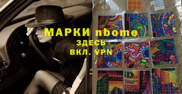 стафф Костерёво