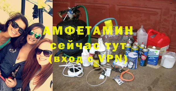 стафф Костерёво
