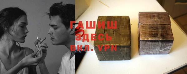 стафф Костерёво