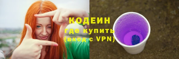 стафф Костерёво