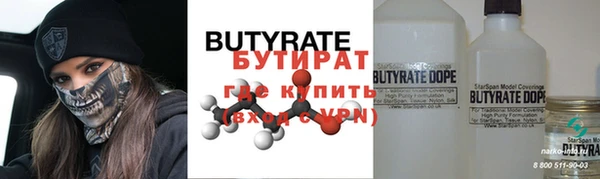 стафф Костерёво
