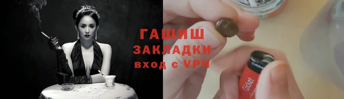 соль курить ск Корсаков