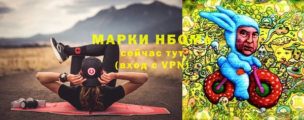 стафф Костерёво