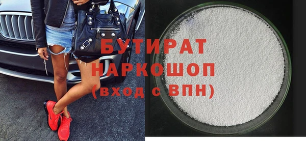 соль курить ск Корсаков