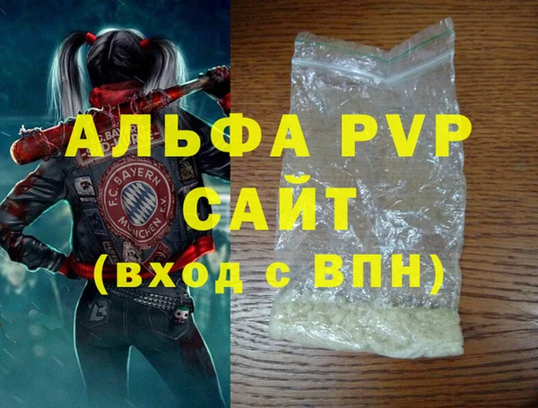 соль курить ск Корсаков