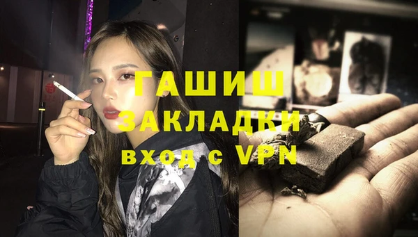 стафф Костерёво