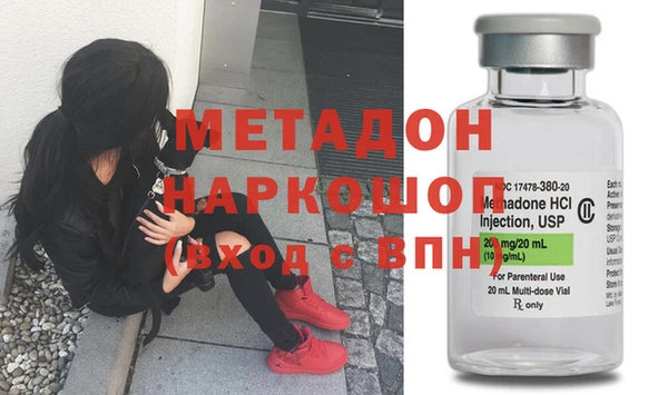стафф Костерёво