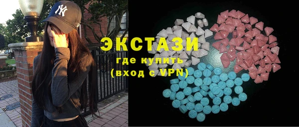 стафф Костерёво