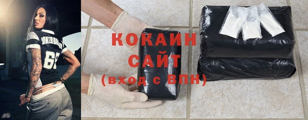 стафф Костерёво