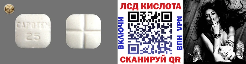 Лсд 25 экстази ecstasy  Купить закладки  Оренбург 