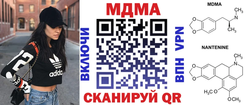 МДМА кристаллы Оренбург
