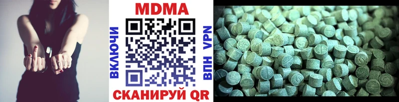 Купить закладки  Оренбург  МДМА VHQ 