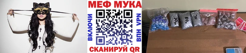 Купить где  Оренбург  Мефедрон VHQ 