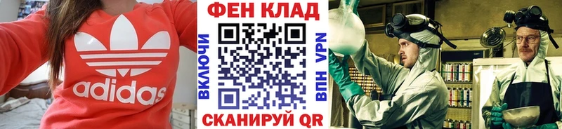 Купить закладки  Оренбург  МЕТАМФЕТАМИН кристалл 