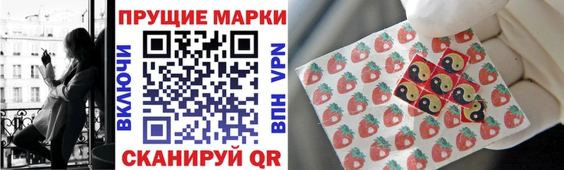 Марки 25I-NBOMe 1,8мг  Купить закладки  Оренбург 