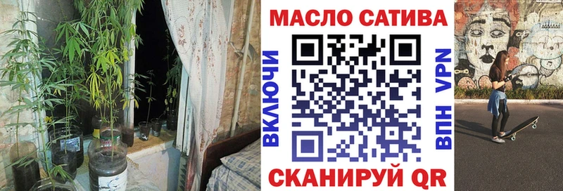 Купить  Оренбург  ТГК вейп с тгк 